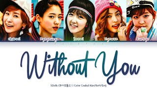 F-ve Dolls/5Dolls (파이브돌스) - Without You (네가 없이도) [Color Coded Lyric Han/Rom/Eng]