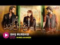 Ishq Murshid - Original Soundtrack 🎵 [ Bilal Abbas Khan - Durefishan Saleem ] Singer: Ahmed Jahanzeb