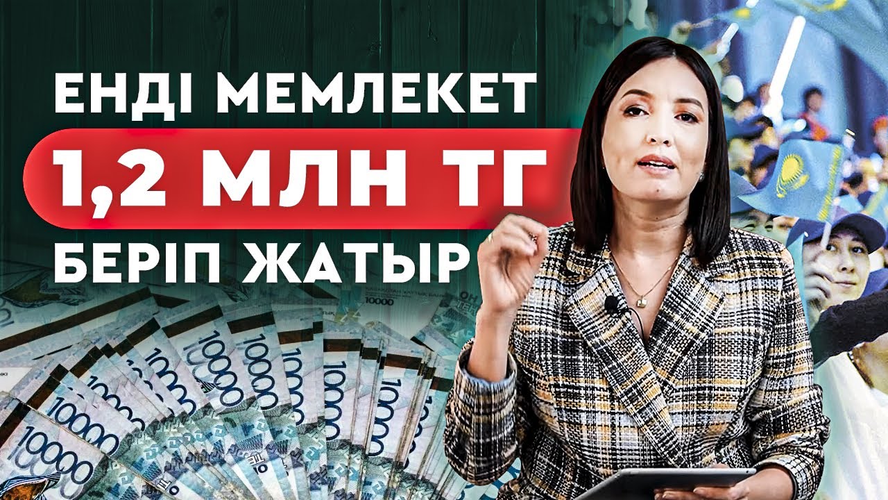 Атамекен бизнес бастау грант