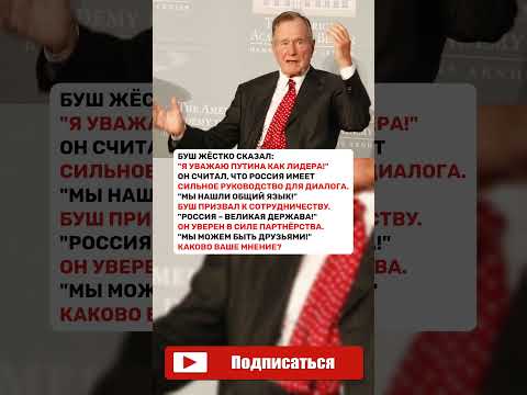 РОССИЯ ИМЕЕТ СИЛЬНОЕ РУКОВОДСТВО ДЛЯ ДИАЛОГА! #новости #политика #россия #новини