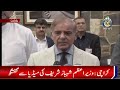 PM Shehbaz Sharif Today Media Talk | 13 April 2022 | Aaj News