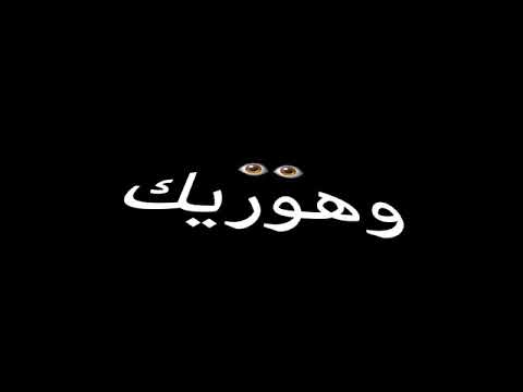 هلعب بيك الكوره ياه حالات وتس شاشه سوداء 2021