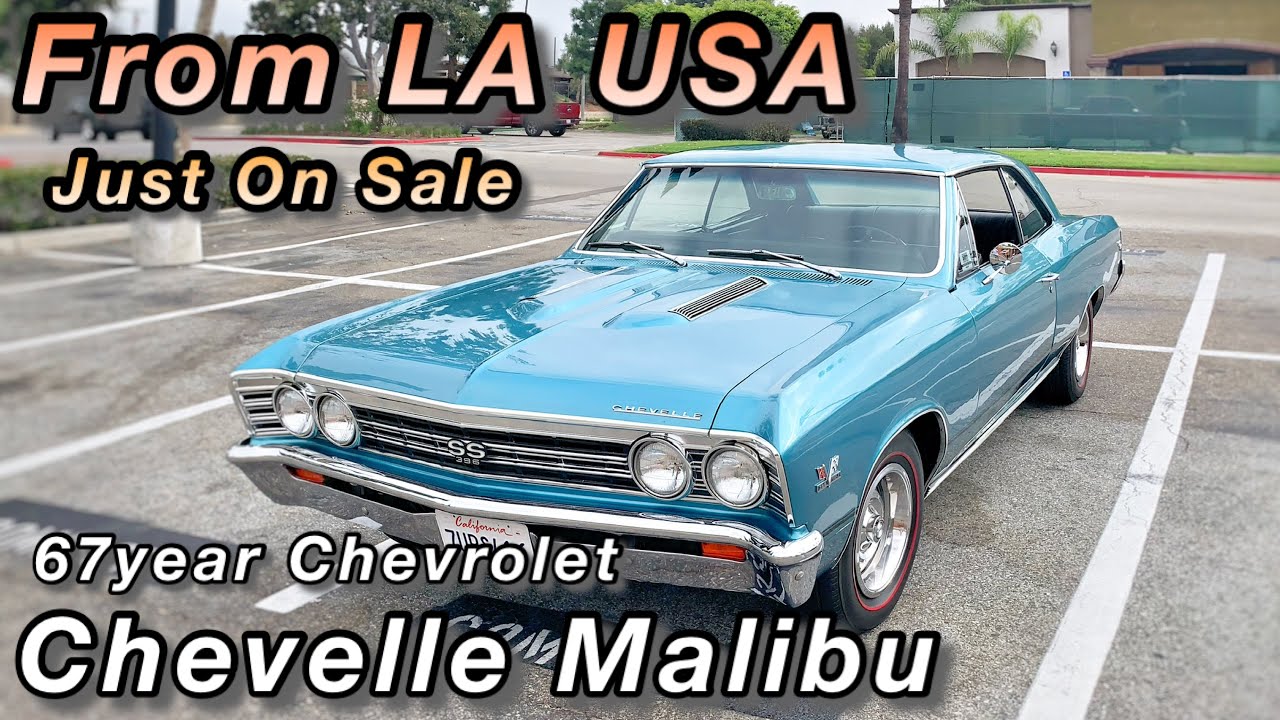 La買付車両 1967y シボレーマリブクーペ 動画でのご紹介 輸入車 アメ車 フェラーリの査定ブログ