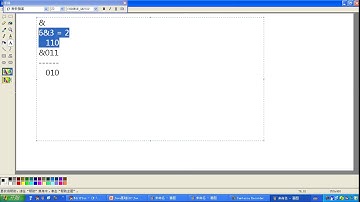 day03 22 Java基础 位运算符 与&