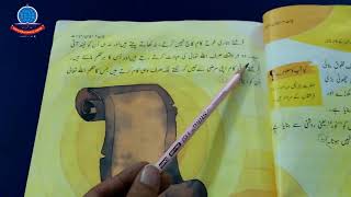 Islamiat K 2 Lecture#4 Lesson#4 Farishty Reading+ Home Task Learn Questions