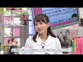 女性アナなのにモテない(オードリーさん、ぜひ会って欲しい人がいるんです!)