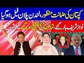 Imran Khan ki Century | Who Will Form Next Government | Election 2024 | KHOJI TV