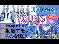 【JO1】"YOUNG"「JO1 Ver.」出た!「デビュー評価」と一緒に観よ!【リアクション】