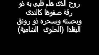 أجمل موسيقى تسمعها - يا من نشا حبه فى الحشا - YouTube.FLV