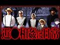 文明を拒絶する民族「アーミッシュ」の闇…近親◯姦の巣窟だった