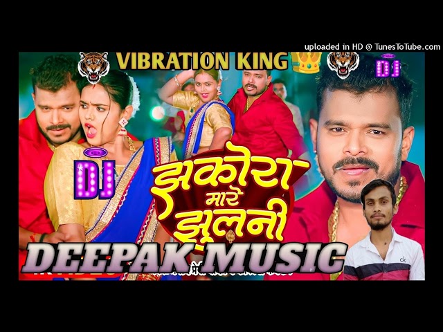 #new_bhojpuri_viral_song_)(jhakora mare ghunali sari lahraye ho )(Ft Parmod paremi DJ pankaj music m class=