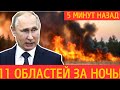 СЕКРЕТНАЯ ТАКТИКА РФ! Как "Кинжалы" за одну ночь вскрыли оборону ВСУ и уничтожили бункер НАТО.