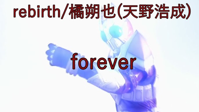Rebirth 高音質 Youtube