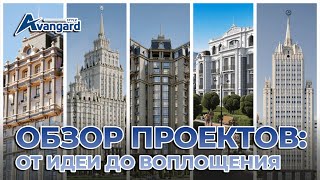 ОБЗОР ПРОЕКТОВ 2024 | ОТ ИДЕИ ДО ВОПЛОЩЕНИЯ