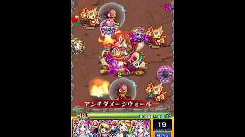 モンスト 火口 に 巣食う モンスト 火口 に 巣食う