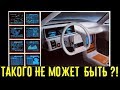 Неужели 35 лет назад были авто по технологиям не уступающие новым!!