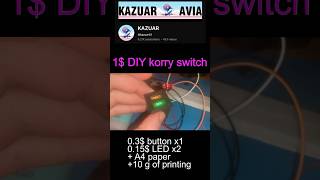 DIY korry switch 2 led 1 button for airbus boeing home cockpit