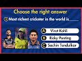 Cricket quiz  test your cricket knowledge playbook pulse 24 cricketquiz cricket