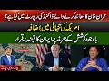 What is in ik medical report! Despite attrack, Iran maintains control over hormuz.