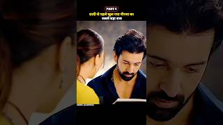 शादी से पहले खुल गया नीरजा का सबसे बड़ा राज | hindi serial explained #shortsfeed #serial #tvshow