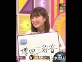 小川彩💖､カバンの中身ステークス､増田に決めた､面白すぎるエピソード♪｡…(笑)#小川彩 #乃木坂46 #乃木坂工事中 #shorts