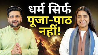 अगर सब कुछ नियति है तो धर्म का क्या महत्व है? | The Sahil Khanna Talk Show Ft. @Krishnapriyaji