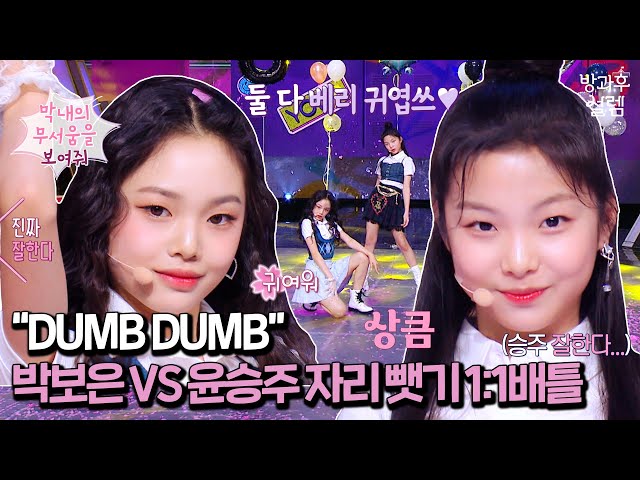 [EN/JP] 잘하는 애 옆에 잘하는 애! 데뷔조 자리는 누구에게? class=