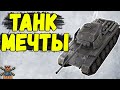 Defender mk 1 - ЧЕСТНЫЙ ОБЗОР 🔥 WoT Blitz