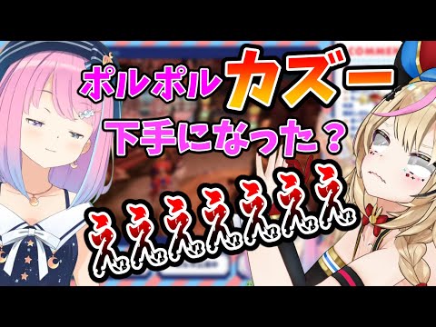 ルーナ姫からドストレートなコメントを頂くポルカ【尾丸ポルカ/姫森ルーナ/ホロライブ切り抜き】