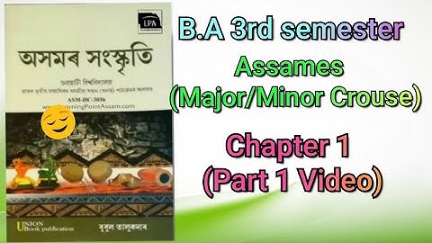 B.A 3rd semester Assames (Major/Minor Crouse) for Chapter 1 (Part 1 Video) All Questions Answer...