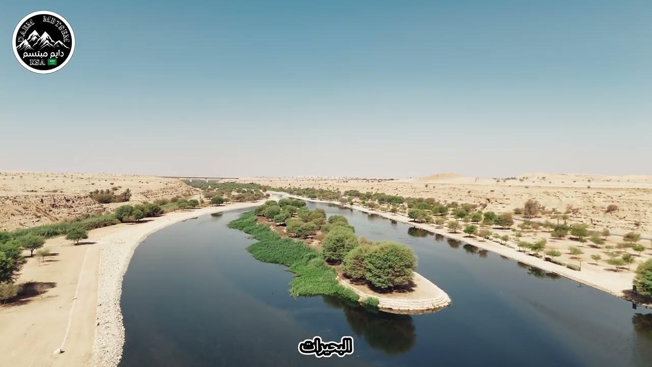 القي نظرة على منتزة البحيرات بالحاير / طريق الرياض الحوطة الجديد