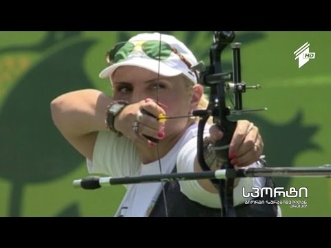 საქართველოს ქალ მშვილდოსანთა ნაკრებმა ზამთრის მსოფლიო თასზე ბრინჯაოს მედალი მოიპოვა