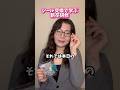 【平成女児】シール交換で学ぶ新卒研修