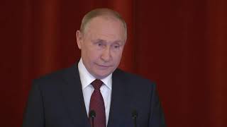 Расширенное заседание коллегии МИД  Владимир Путин