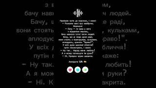 t.me/anekdotyy_ua. анекдоти українською гумор приколи путин