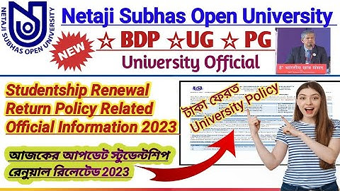 NSOU BDP/UG/PG Studentship Renewal Return Policy Related Official Information 2023
