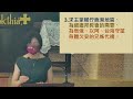 2023/10/29 鹿港長老教會 禱告會