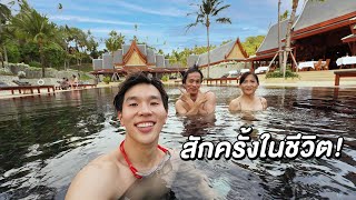 ต้องมาสักครั้งในชีวิต Amanpuri Phuket หนึ่งในโรงแรมที่ชอบที่สุดในไทย