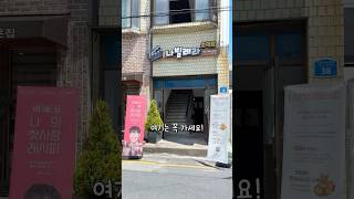 나빌레라 소극장 영상