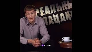 За дверью ОМОН😂😂😂