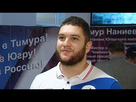 Тимур Наниев тяжелая атлетика
