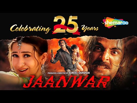 Jaanwar (1999) Full Movie - Akshay Kumar, Shilpa Shetty, Karishma Kapoor | A Suneel Darshan Film