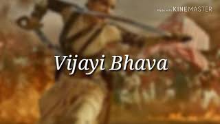 Vijayi Bhava - Full Video | Manikarnika | Kangana Ranaut | Shankar Ehsaan Loy | Prasoon Joshi Resimi