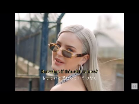 📞‪‪ ̖́-  ビビッときちゃったからあなたの電話番号が知りたいの：Can I Get Your Number｜Anne-Marie [洋楽／和訳／日本語字幕／lyrics]
