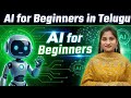 Part 5 || Ai for Beginners in telugu ||