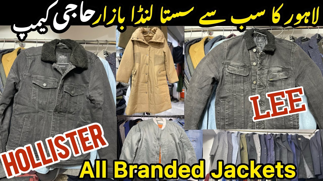 Lahore Landa Bazar | Haji Camp Landa | Railway Station Landa | All Branded Jackets 