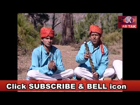 Dogri Folk Song//काले बदला बरी जा//मेरे कैनथे ने आना//