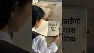 Jaadui book 📖🪄🤨 (part-1) | Vijay Saiwal | #shorts #school #schoollife