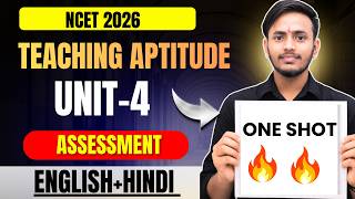 NCET 2026 Teaching Aptitude Unit-4 Assessment 🔥 ONE SHOT | NCET ITEP 2026