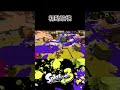 初動破壊【スプラトゥーン3】